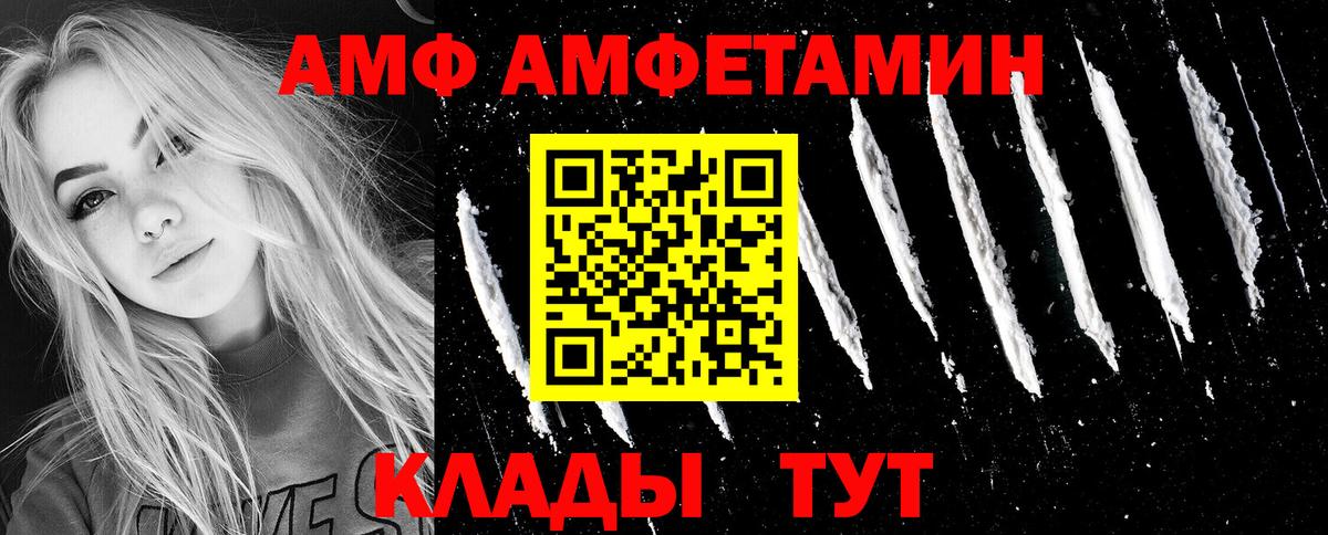 МЕТ  Конопля  Лабинск  Вход с VPN  ГАШ  Меф кристаллы  Гашиш 