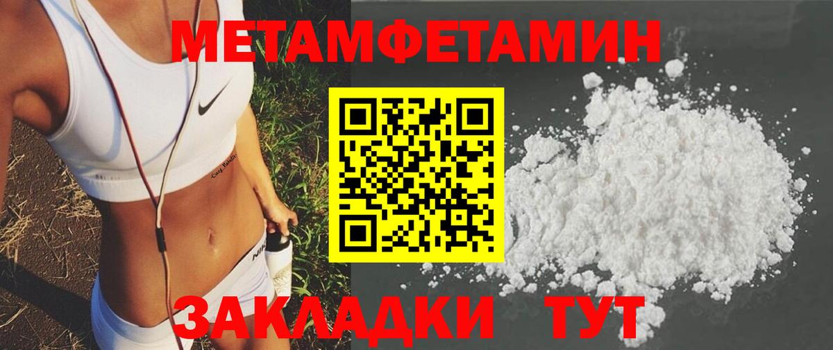 Amphetamine Premium Лабинск