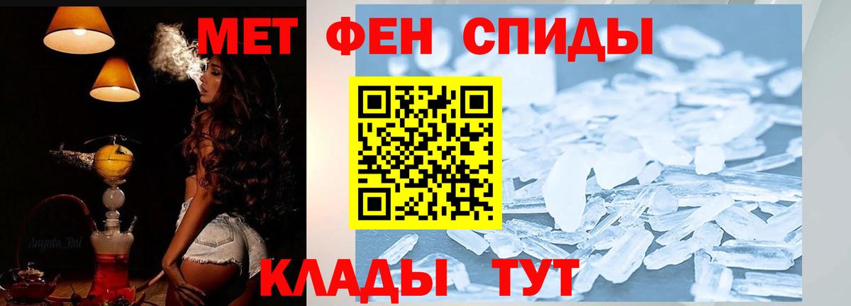 Лабинск  Амфетамин 98%  АМФЕТАМИН  Вход с VPN 
