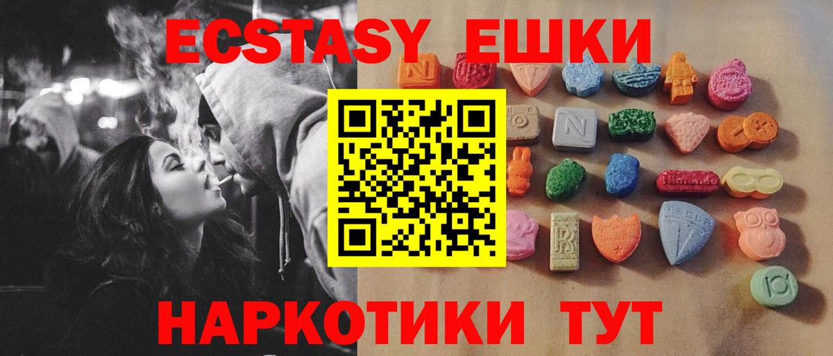 Экстази бентли Лабинск