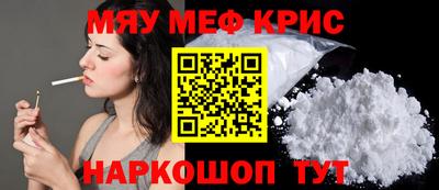 соль ск Жуковский
