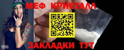соль ск Жуковский