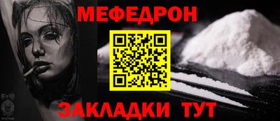 mdpv Заводоуковск