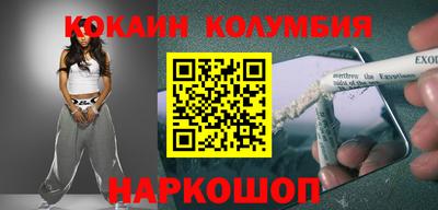 героин Заволжье
