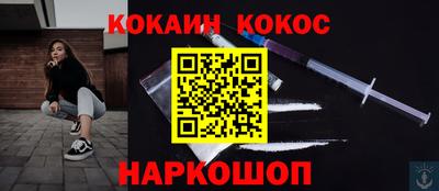 героин Заволжье