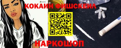 соль ск Жуковский