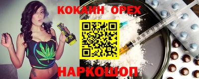 соль ск Жуковский