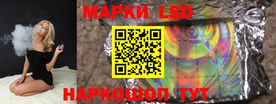 соль ск Жуковский