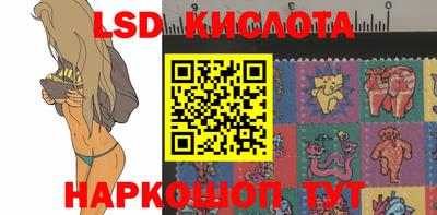 соль ск Жуковский