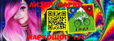 соль ск Жуковский