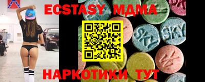 mdpv Заводоуковск
