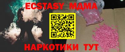 соль ск Жуковский