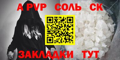 героин Заволжье