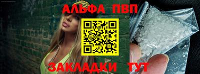 соль ск Жуковский