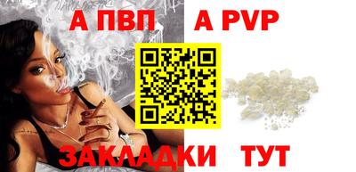соль ск Жуковский