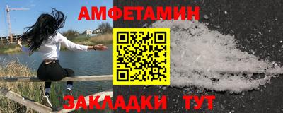 соль ск Жуковский