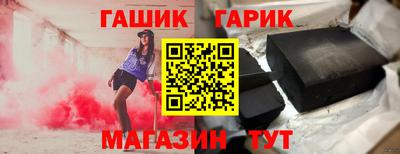 соль ск Жуковский