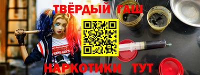 соль ск Жуковский