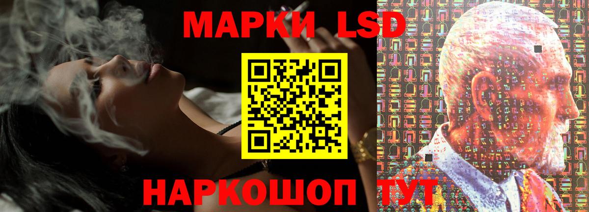 гидра зеркало  Вход с VPN  Лабинск  ЛСД экстази ecstasy 