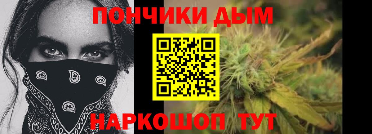 Лабинск  Бошки Шишки White Widow  Шишки марихуана Ganja  Шишки марихуана ГИДРОПОН  Вход с VPN 